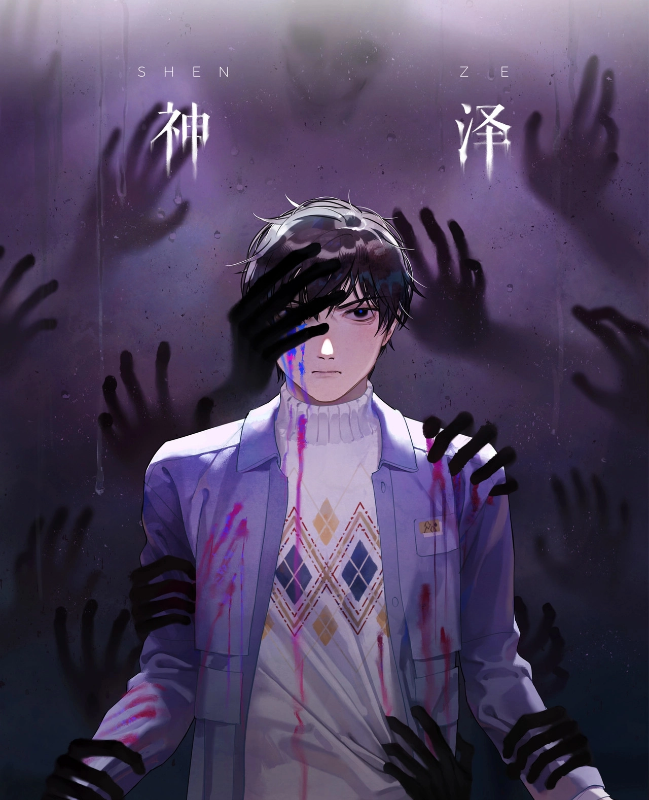 Xu Shenze